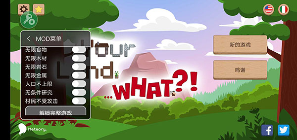 領(lǐng)土戰(zhàn)爭游戲