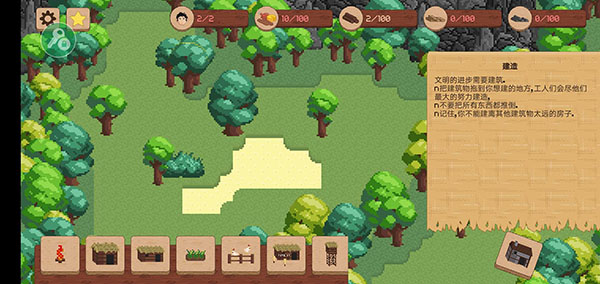 領(lǐng)土戰(zhàn)爭游戲