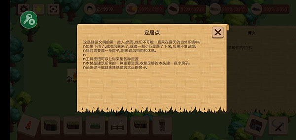 領(lǐng)土戰(zhàn)爭游戲