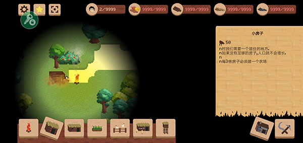 領(lǐng)土戰(zhàn)爭游戲