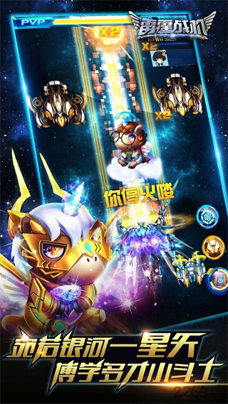 雷霆戰(zhàn)機手游