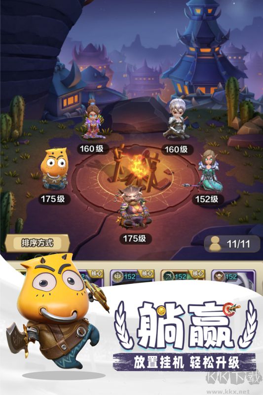 我叫MT:歸來官方版