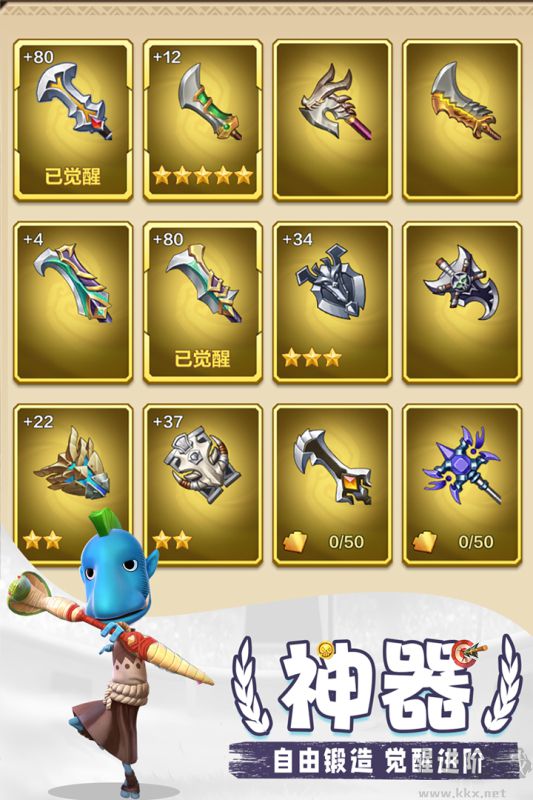 我叫MT:歸來官方版