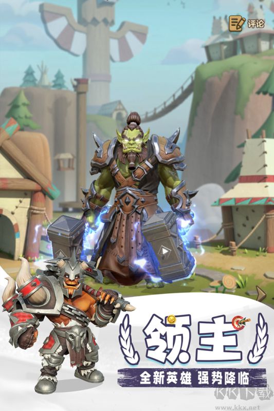 我叫MT:歸來官方版