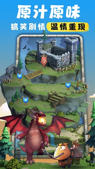 九游我叫MT歸來(渠道服)