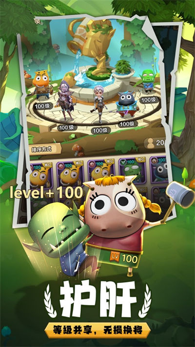 我叫MT歸來破解版無限資源