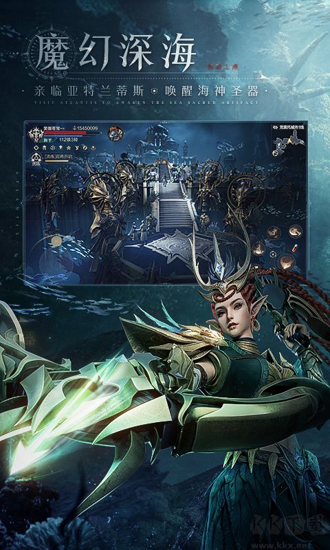 黑暗之潮契約無限鉆石金幣破解版