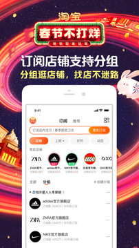 手機(jī)淘寶(網(wǎng)上購(gòu)物)