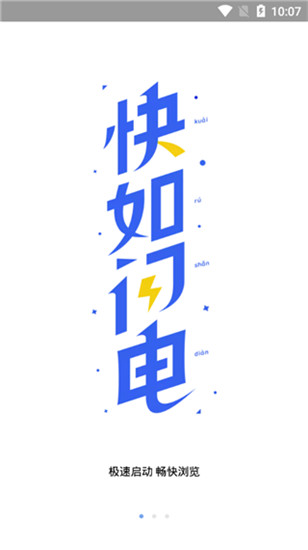 miui瀏覽器國際版