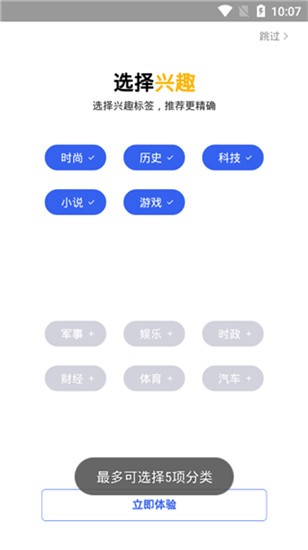小米瀏覽器APP