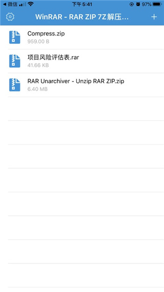 winrar蘋果手機(jī)版下載