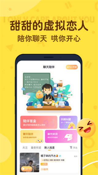 叨叨記賬app官方下載