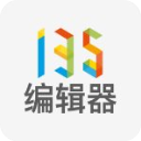 135編輯器客戶端