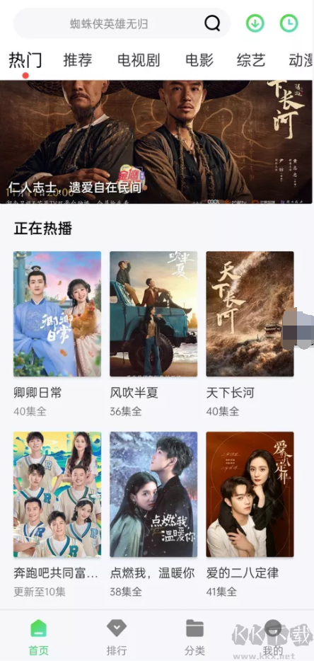 紫電視頻(免費(fèi)影視)