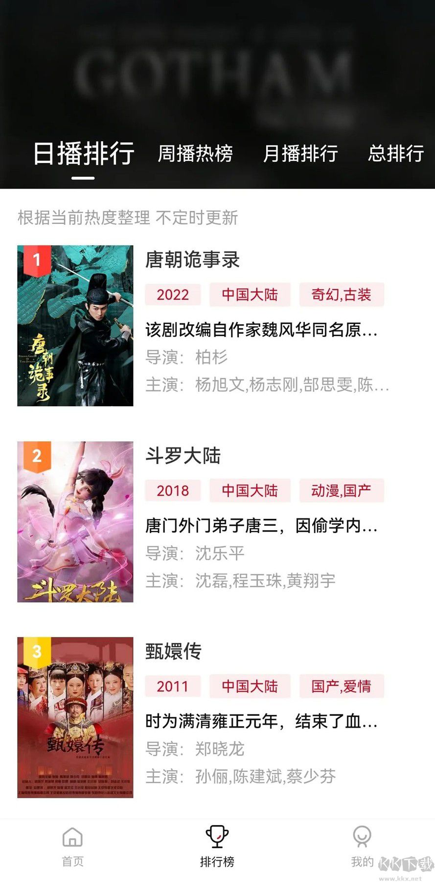 紫電視頻(免費(fèi)影視)