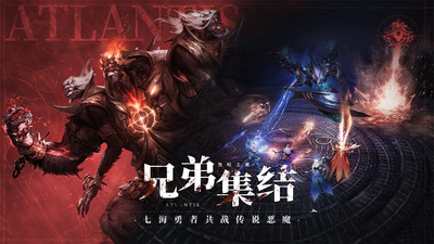 黑暗之潮:契約(附攻略)