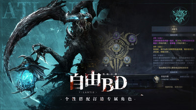 黑暗之潮:契約(附攻略)