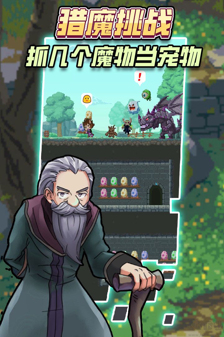 龍與勇士[官方版]