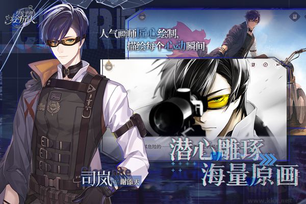 時空中的繪旅人網(wǎng)易版本[官服]