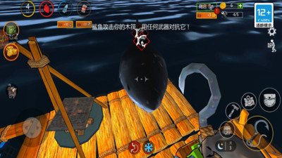 逃出銀河系木筏求生(附攻略)