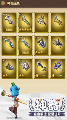 我叫MT:歸來(lái)手游