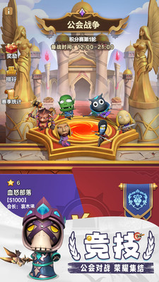 我叫MT:歸來(lái)手游