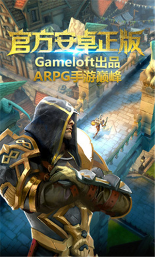 地牢獵手5手機版