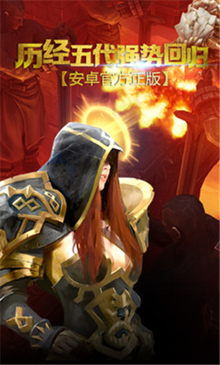 地牢獵手5手機版