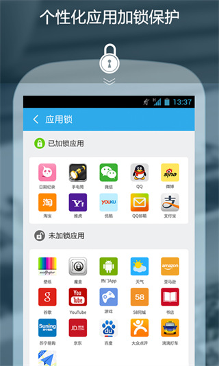 私密保險(xiǎn)箱APP