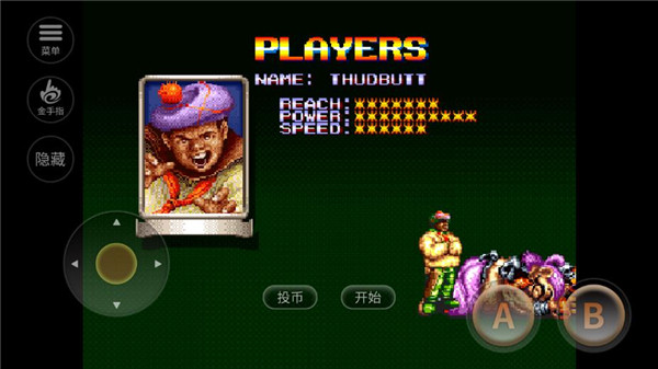 鐵鉤船長下載安裝