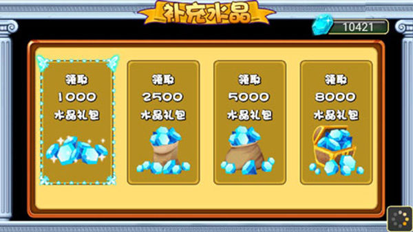 萌獸世界2內(nèi)購破解版