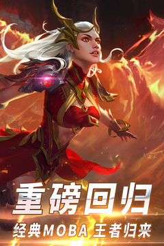 自由之戰(zhàn)手機游戲