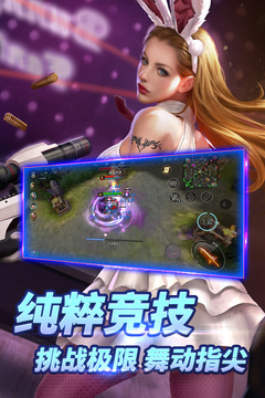 自由之戰(zhàn)手機游戲