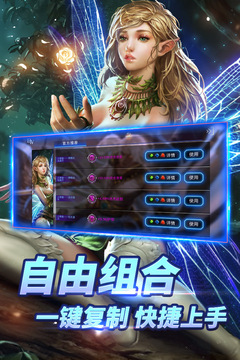 自由之戰(zhàn)手機游戲