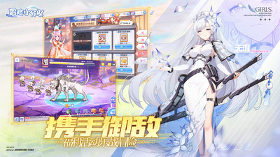 冒險小分隊(duì)破解版無限鉆石