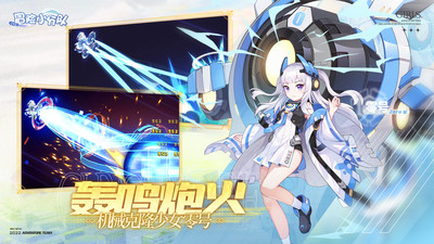 冒險小分隊(duì)破解版無限鉆石