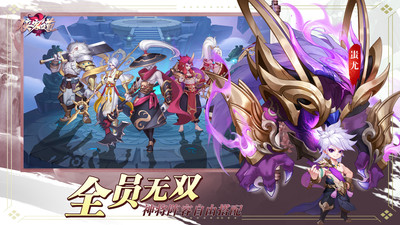 俠客道破解版