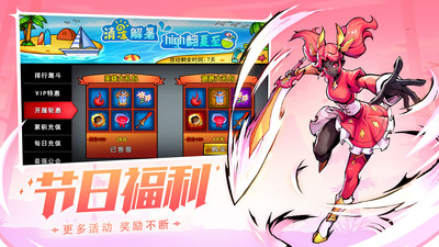 火柴人聯(lián)盟2內(nèi)購破解版