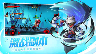 火柴人聯(lián)盟2內(nèi)購破解版