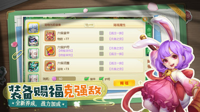 西游女兒國(guó)手游