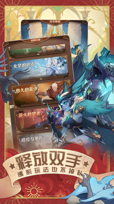 圣樹喚歌內(nèi)購破解版