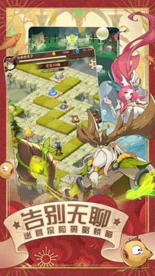 圣樹喚歌內(nèi)購破解版