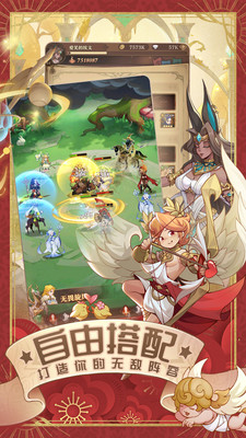 圣樹喚歌內(nèi)購破解版