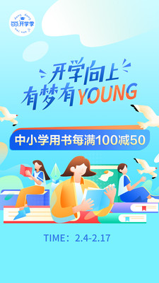 當(dāng)當(dāng)網(wǎng)書店