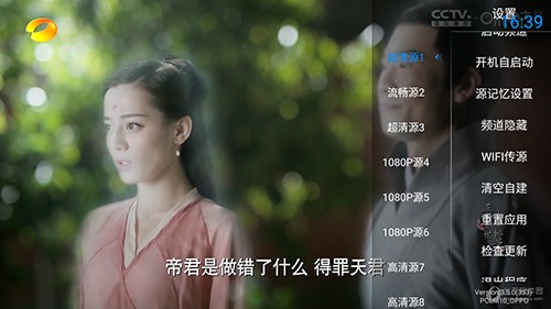 神鳥(niǎo)電視APP電視版