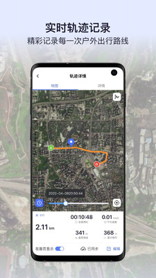 新知衛(wèi)星地圖2023最新版