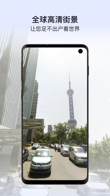 新知衛(wèi)星地圖2023最新版