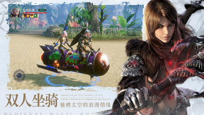 余燼風(fēng)暴手游