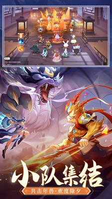 長安幻想無限元寶