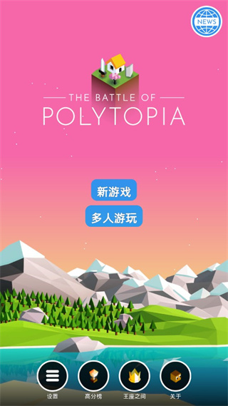 低模之戰(zhàn)中文版